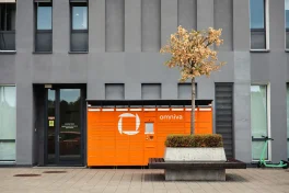 Estonia opens auction for postal company Omniva Omniva postal machine. Photo by Omniva
